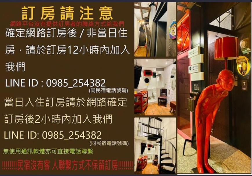 Zhengxing Yenping Homestay Tainan Bagian luar foto