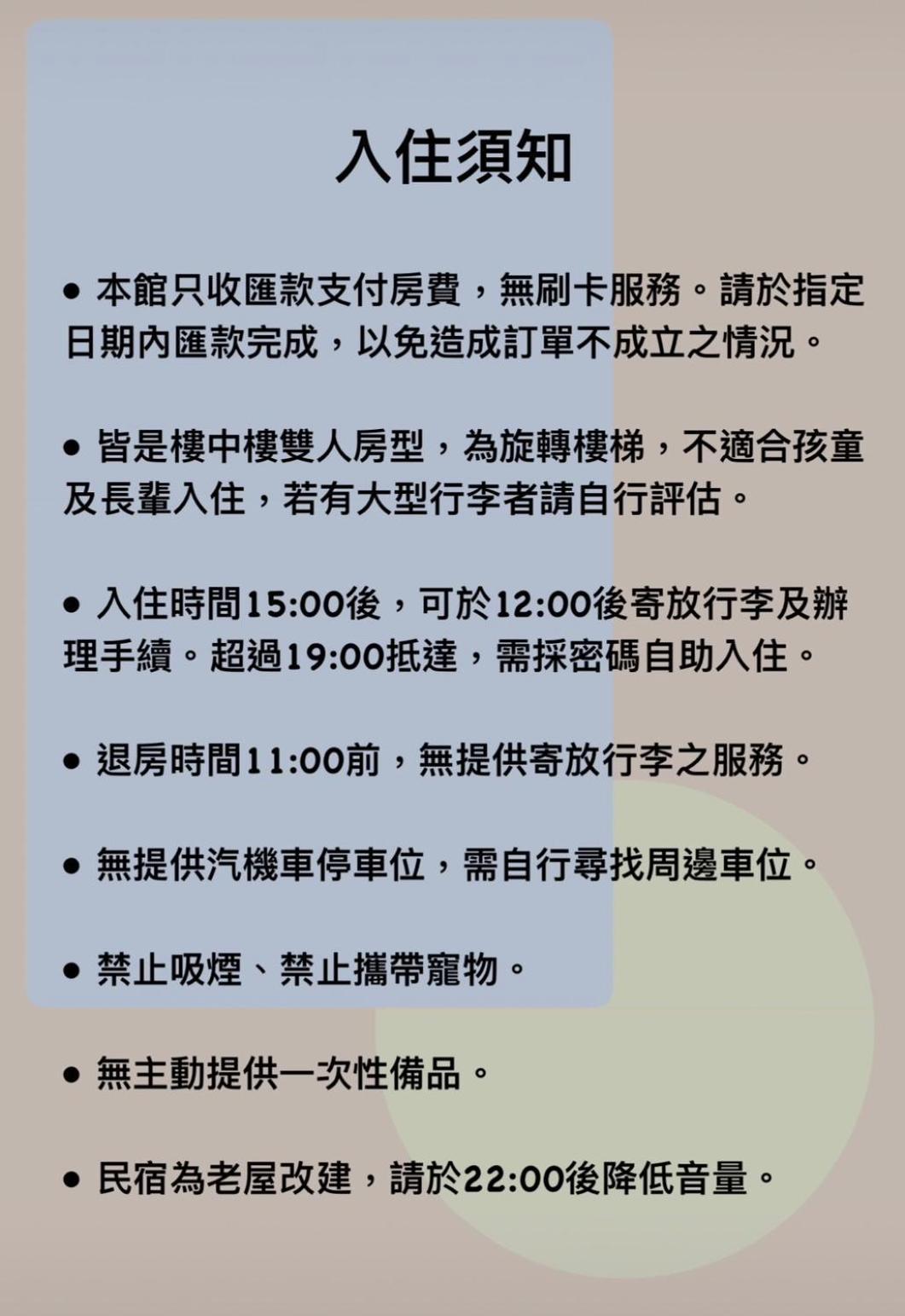 Zhengxing Yenping Homestay Tainan Bagian luar foto