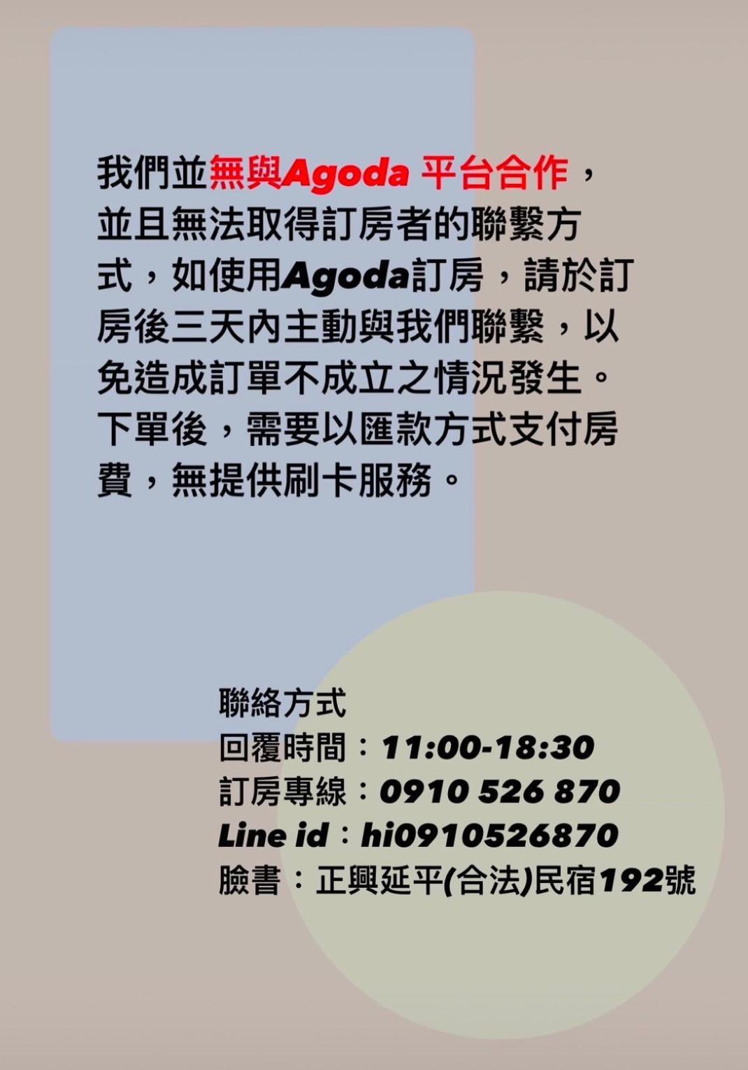 Zhengxing Yenping Homestay Tainan Bagian luar foto